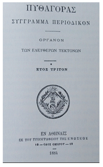 ΜΑΣ2