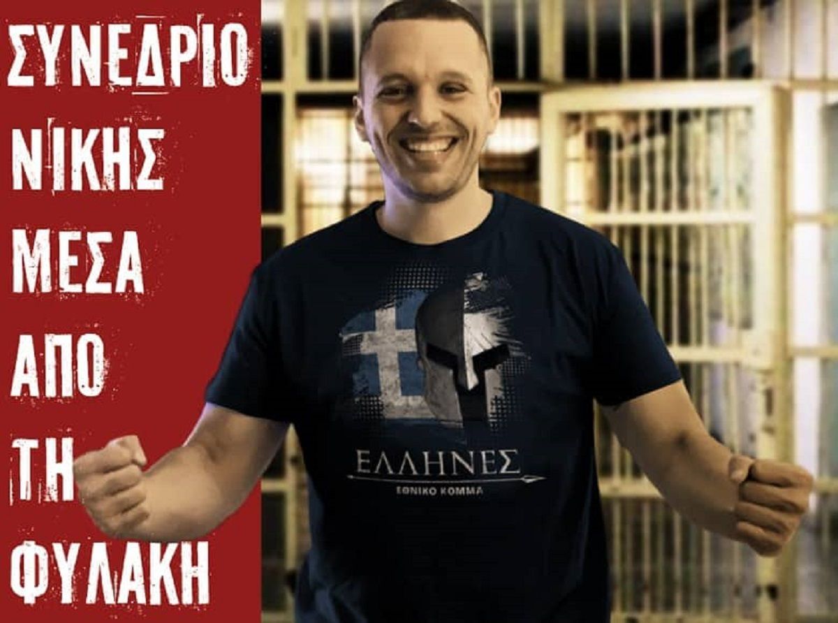Κασιδιάρης: Συνέδριο Νίκης μέσα από τη φυλακή (ΒΙΝΤΕΟ)