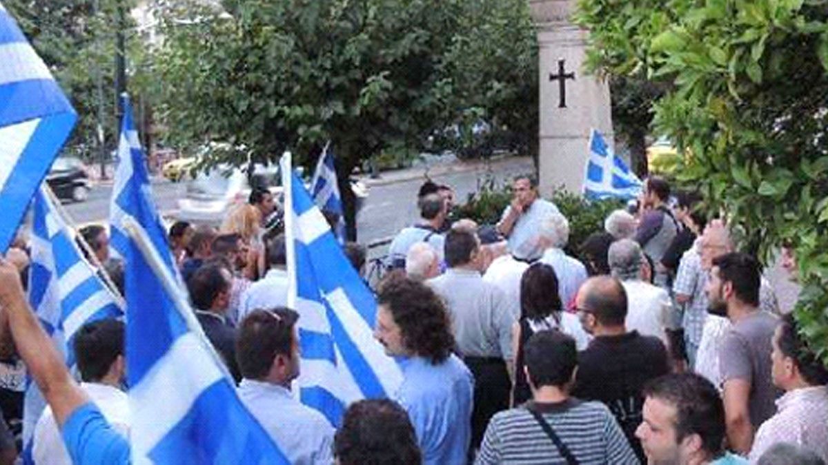 ΕΚΔΗΛΩΣΗ ΤΙΜΗΣ ΚΑΙ ΜΝΗΜΗΣ ΓΙΑ ΤΟΝ ΙΩΝΑ ΔΡΑΓΟΥΜΗ!