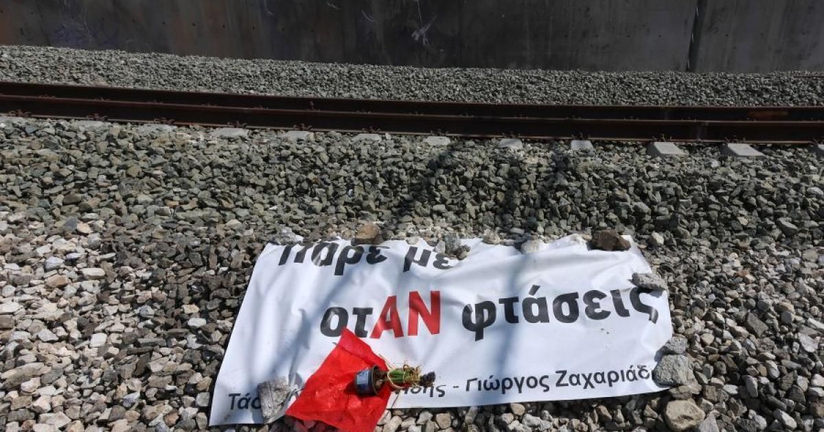 Ένας χρόνος από τα Τέμπη: 57 κλωστές στο νήμα της Θέμιδας – Η συγκάλυψη και οι ευθύνες