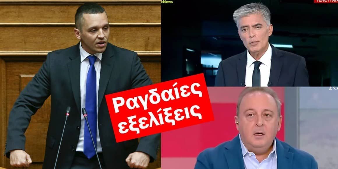 Ευαγγελάτος σε πανικό: «Ο Κασιδιάρης επιστρέφει στη Βουλή!» (Βίντεο)