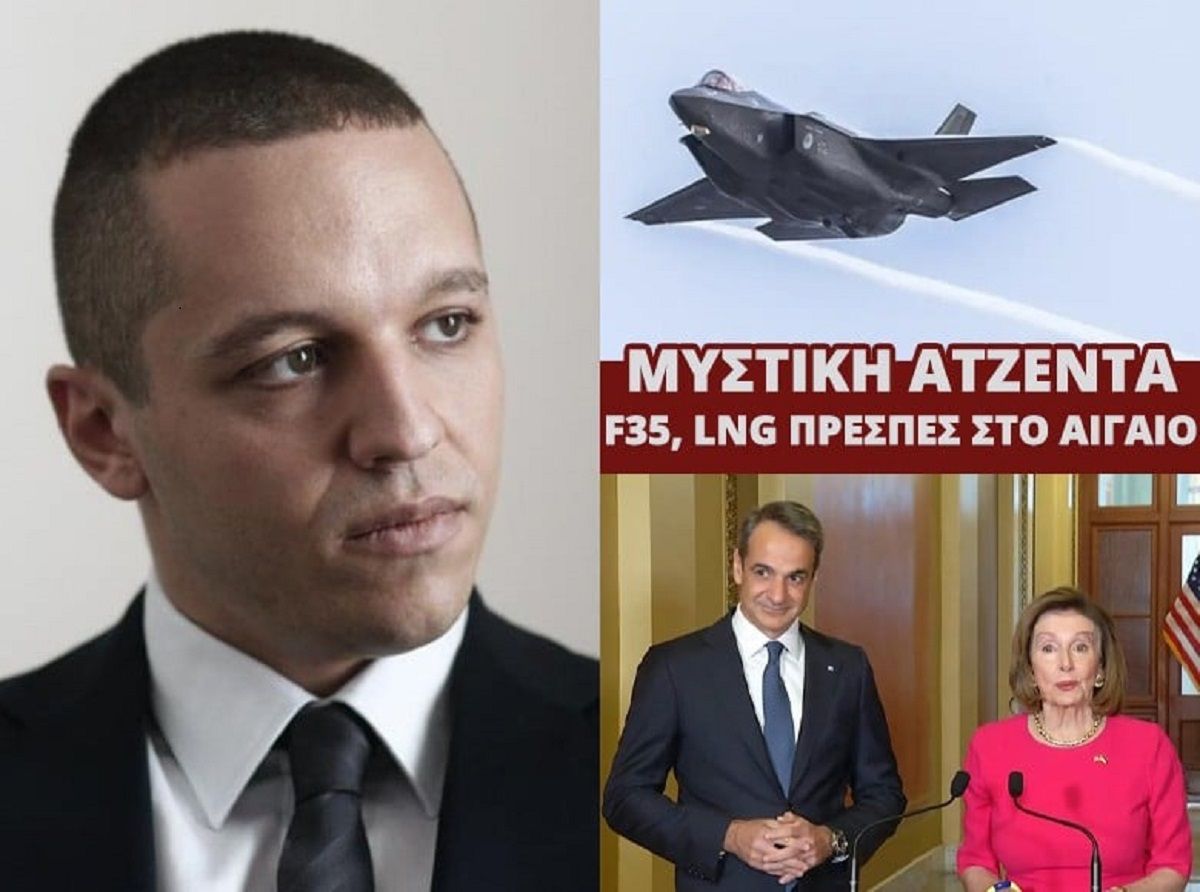 Κασιδιάρης: Αποδομεί την επίσκεψη Μητσοτάκη στις ΗΠΑ (ΒΙΝΤΕΟ)
