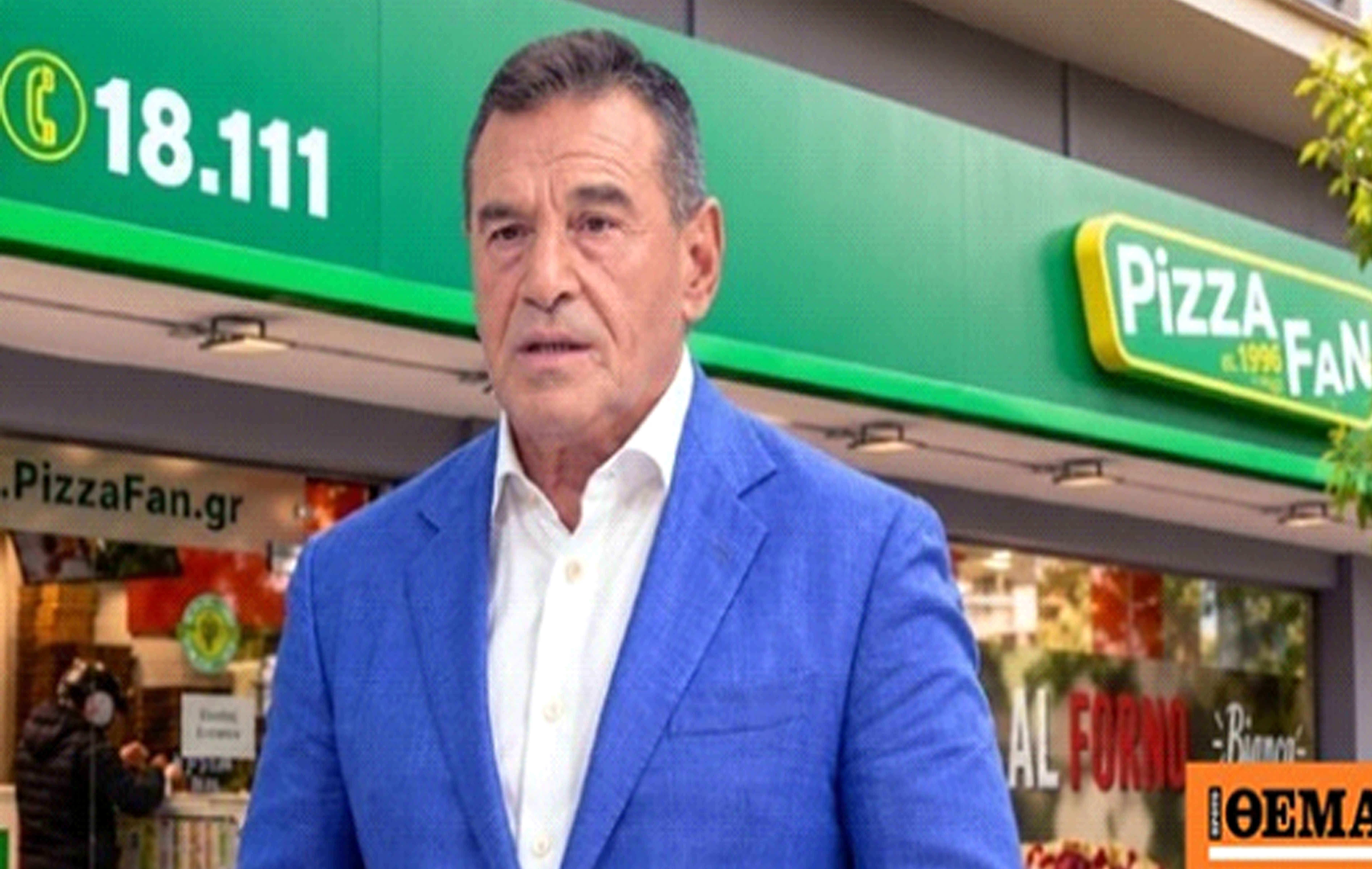 ΕΓΙΝΕ… ΑΝΤΑΡΑ!
