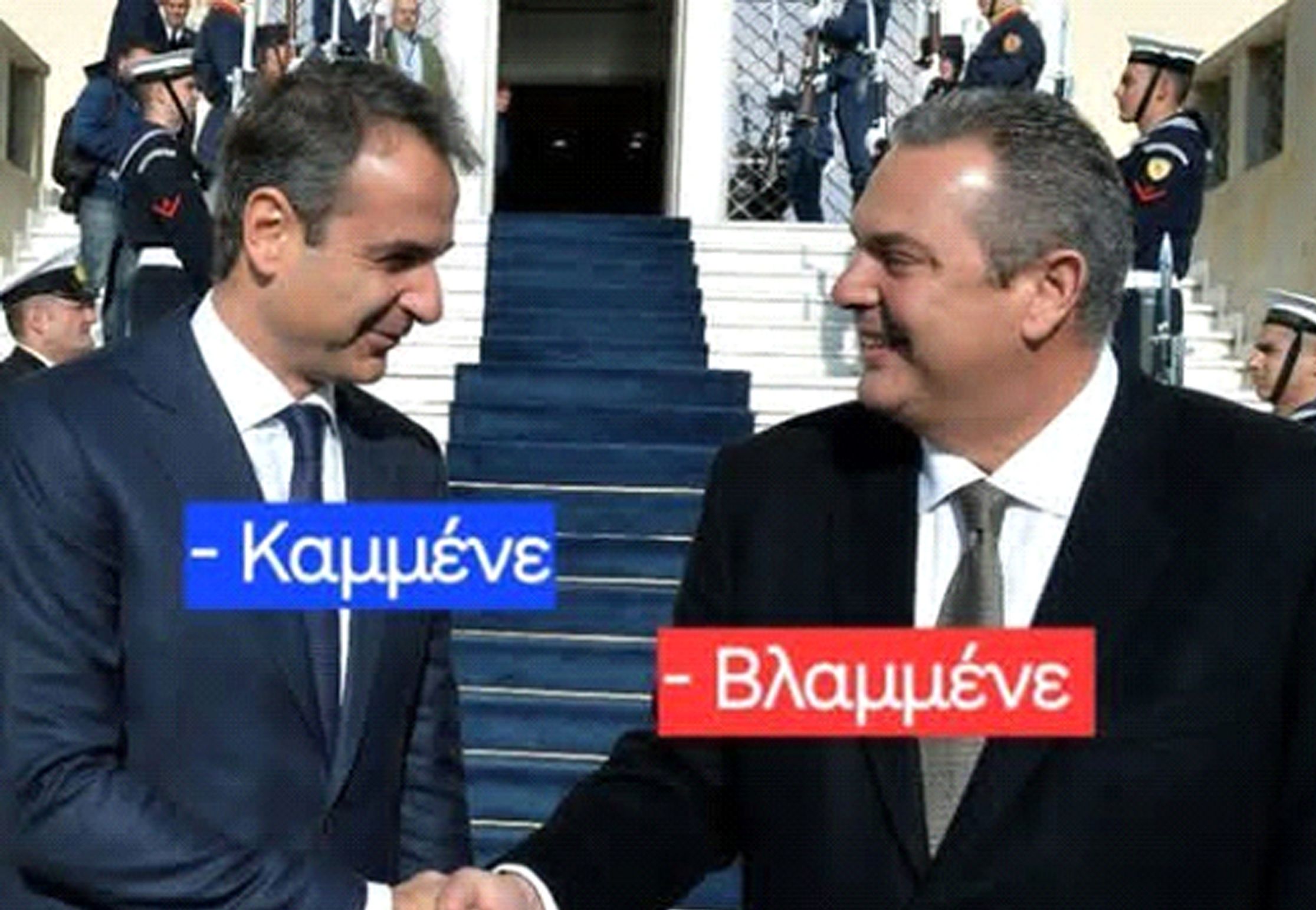 ΜΟΝΟΣ ΕΝΑΝΤΙΟΝ ΟΛΩΝ…