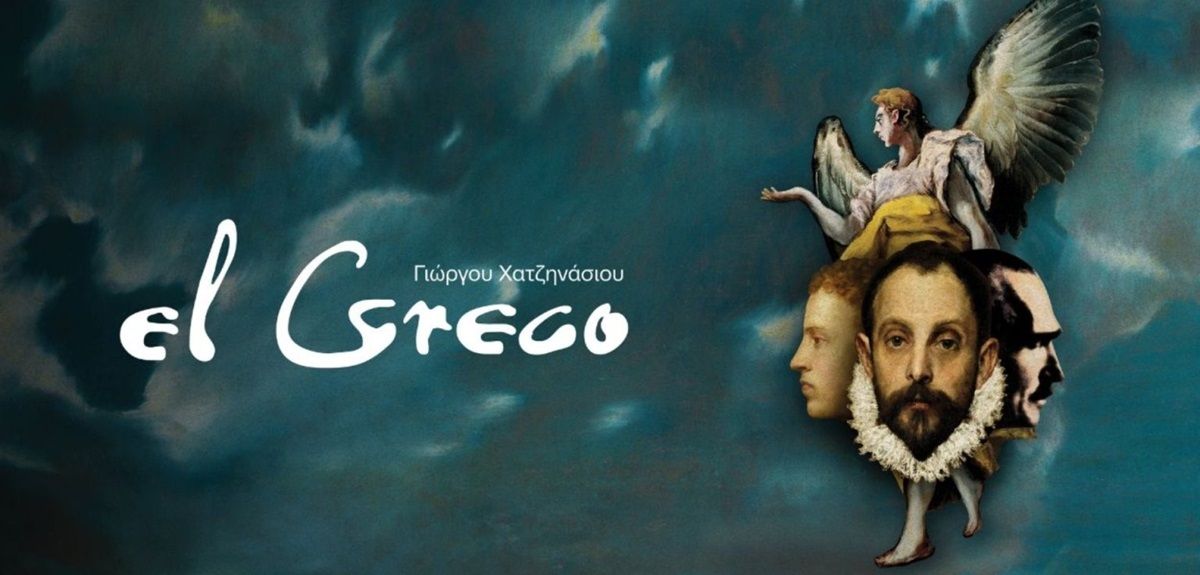 «Ελ Γκρέκο»: Μία νέα ελληνική όπερα - Πρόσκληση για ένα ταξίδι προς το φως