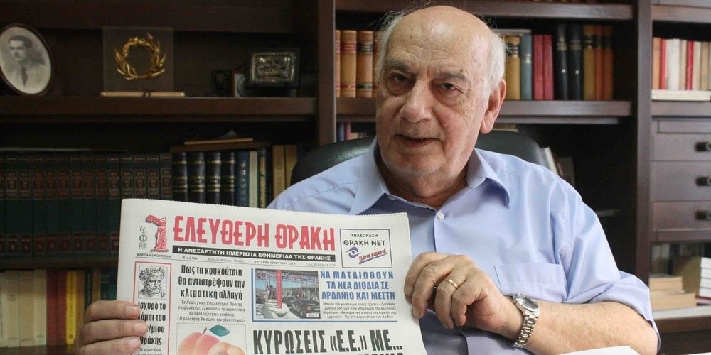 Πένθος και θλίψη: Έφυγε από τη ζωή ο εκδότης της “ΕΛΕΥΘΕΡΗΣ ΘΡΑΚΗΣ” Σταύρος Κονδύλης