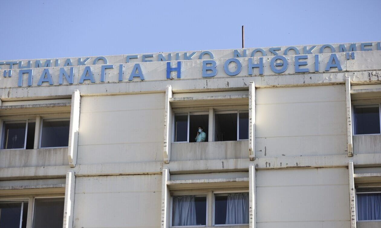 Κατέρρευσε κομμάτι της οροφής του Νοσοκομείου του Ρίου