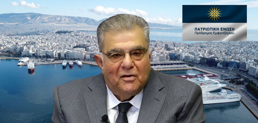 Πρώτη οργανωτική συνδιάσκεψη της Πατριωτικής Ενώσεως
