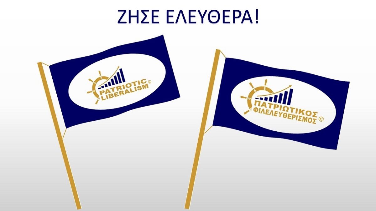 ΤΙΤΛΟΙ ΤΕΛΟΥΣ ΓΙΑ ΤΗ ΝΕΑ ΤΑΞΗ ΠΡΑΓΜΑΤΩΝ