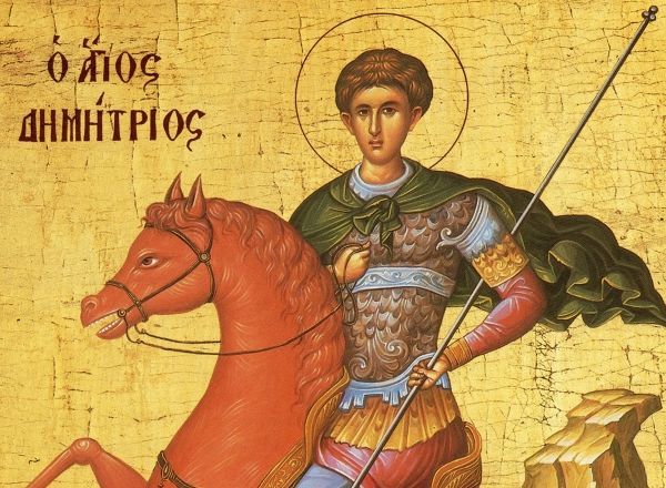 Ο Αγ. Δημήτριος: Ο Ηρωικός Μεγαλομάρτυς του Χριστού