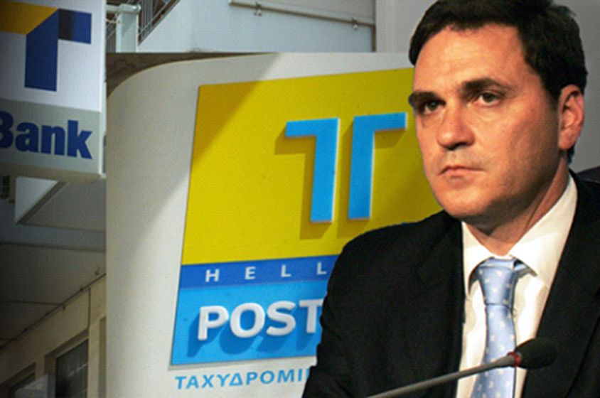 «ΙΕΡΗ» ΤΡΑΠΕΖΑ ΑΠΟ ΕΝΑΝ… ΑΓΓΕΛΟ ΜΕ ΤΙΣ ΕΥΛΟΓΙΕΣ ΤΗΣ ΕΚΚΛΗΣΙΑΣ ΤΗΣ ΕΛΛΑΔΟΣ!