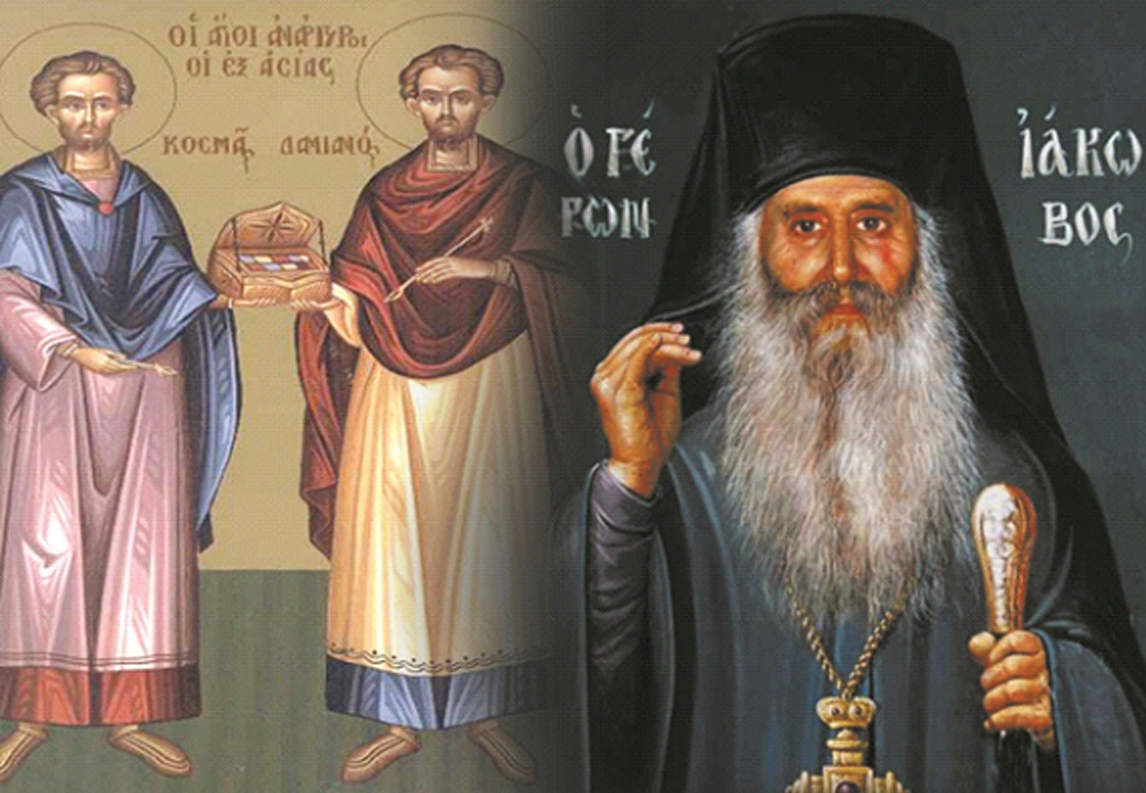 Ο ΧΡΙΣΤΟΣ, ΤΟ ΦΩΣ, Η ΑΛΗΘΕΙΑ, Η ΖΩΗ!