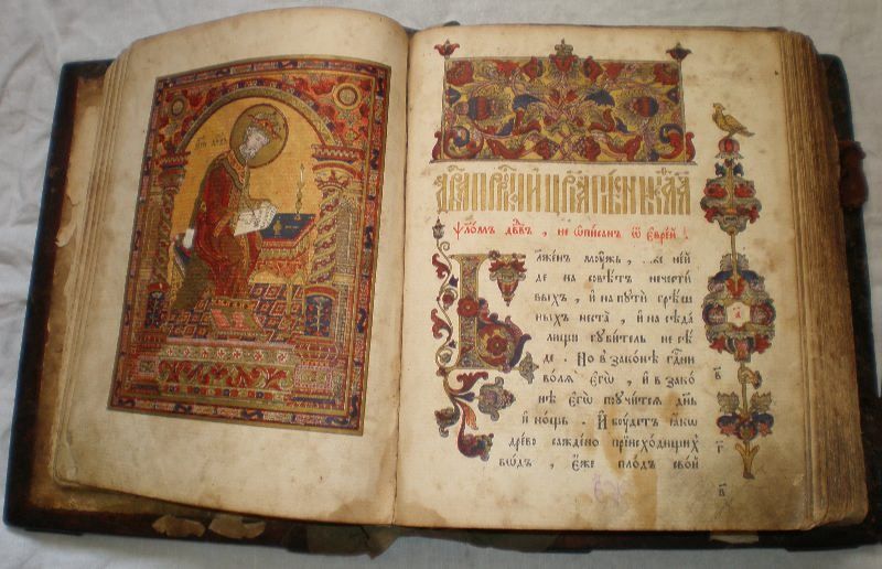 Ποιοι είναι οι δέκα στίχοι του έκτου ψαλμού που αλλάζουν τη ζωή