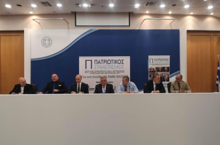 ΠΑΤΡΙΩΤΙΚΟΣ ΣΥΝΑΣΠΙΣΜΟΣ – Διακαναλική Συνέντευξη Τύπου