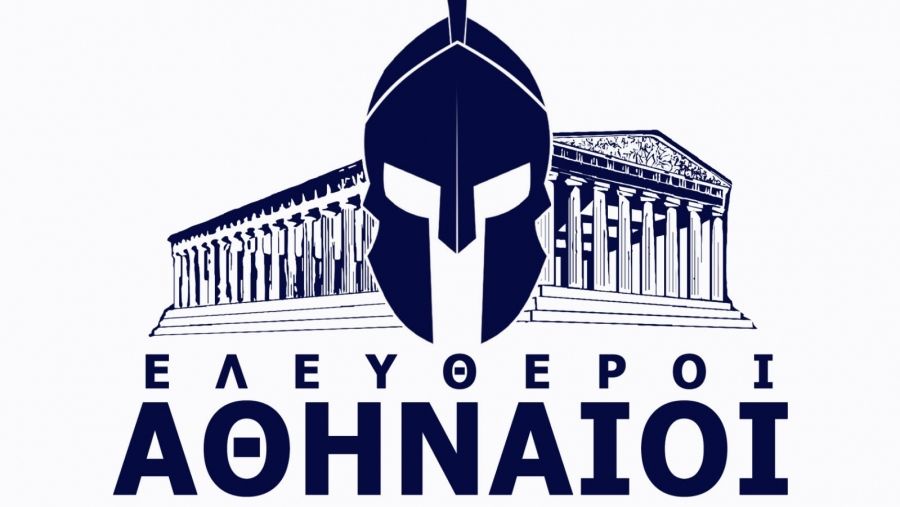 Χαράλαμπος Γιώτης: “Κατατέθηκε ο φάκελος της παράταξης ΕΛΕΥΘΕΡΟΙ ΑΘΗΝΑΙΟΙ με αρχηγό τον Ηλία Κασιδιάρη”