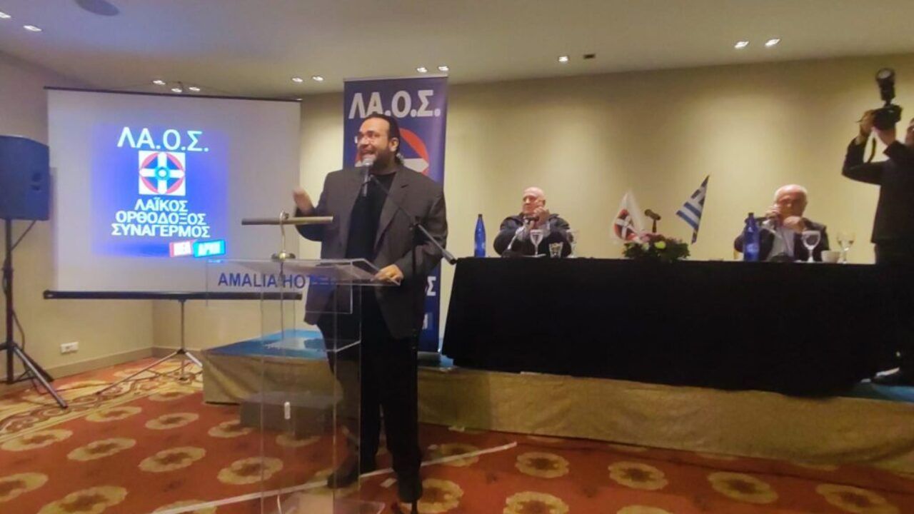 Η «ΑΝΑΣΤΑΣΗ» ΤΟΥ ΛΑ.Ο.Σ. ΣΚΟΡΠΙΖΕΙ «ΕΛΠΙΔΕΣ»: «ΣΤΙΣ 17 ΔΕΚΕΜΒΡΙΟΥ, ΣΥΝΕΔΡΙΟ «ΝΙΚΗΣ»