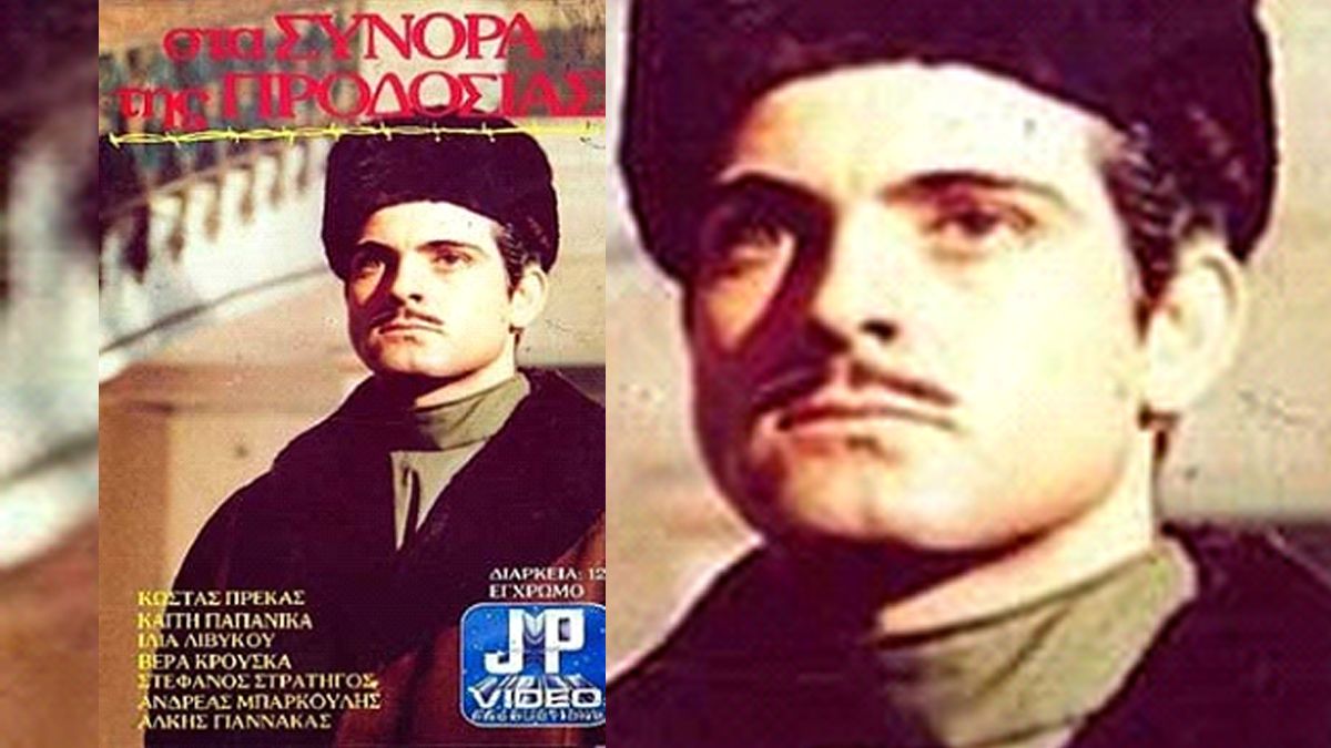 ΣΥΝΕΝΤΕΥΞΗ ΜΕ ΕΝΑΝ «ΡΩΣΟ ΚΑΤΑΣΚΟΠΟ»!