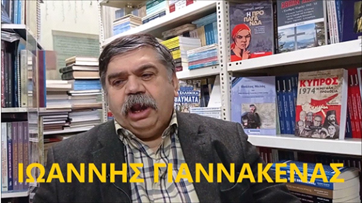 ΠΑΡΟΥΣΙΑΣΗ ΒΙΒΛΙΟΥ ΓΙΑ ΤΗΝ ΣΩΤΗΡΙΑ ΤΟΥ ΕΛΛΗΝΙΣΜΟΥ ΜΕ ΤΗΝ ΣΦΡΑΓΙΔΑ ΤΟΥ ΓΙΑΝΝΑΚΕΝΑ