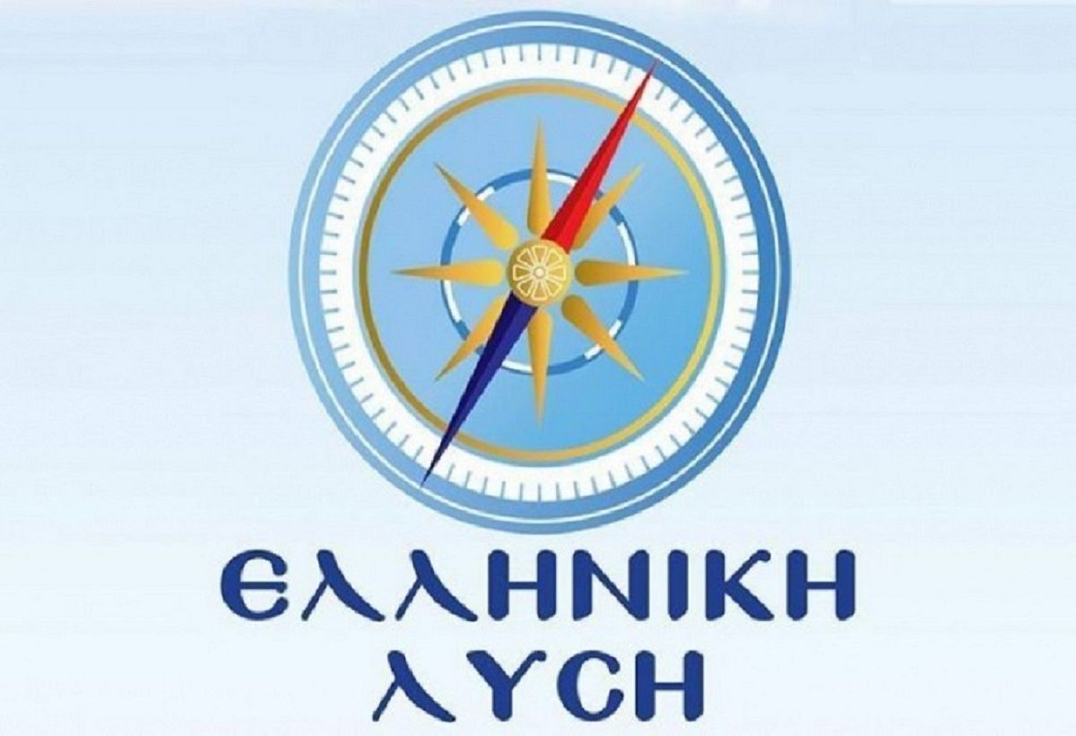 Ελληνική Λύση: Ποιοι πήραν τις 16 έδρες – Ποιοι δεν επανεκλέγησαν