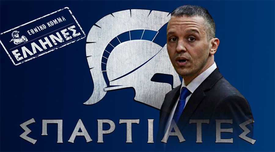 Άρειος Πάγος: Αποκλείστηκε από τις εκλογές το «κόμμα Κασιδιάρη»