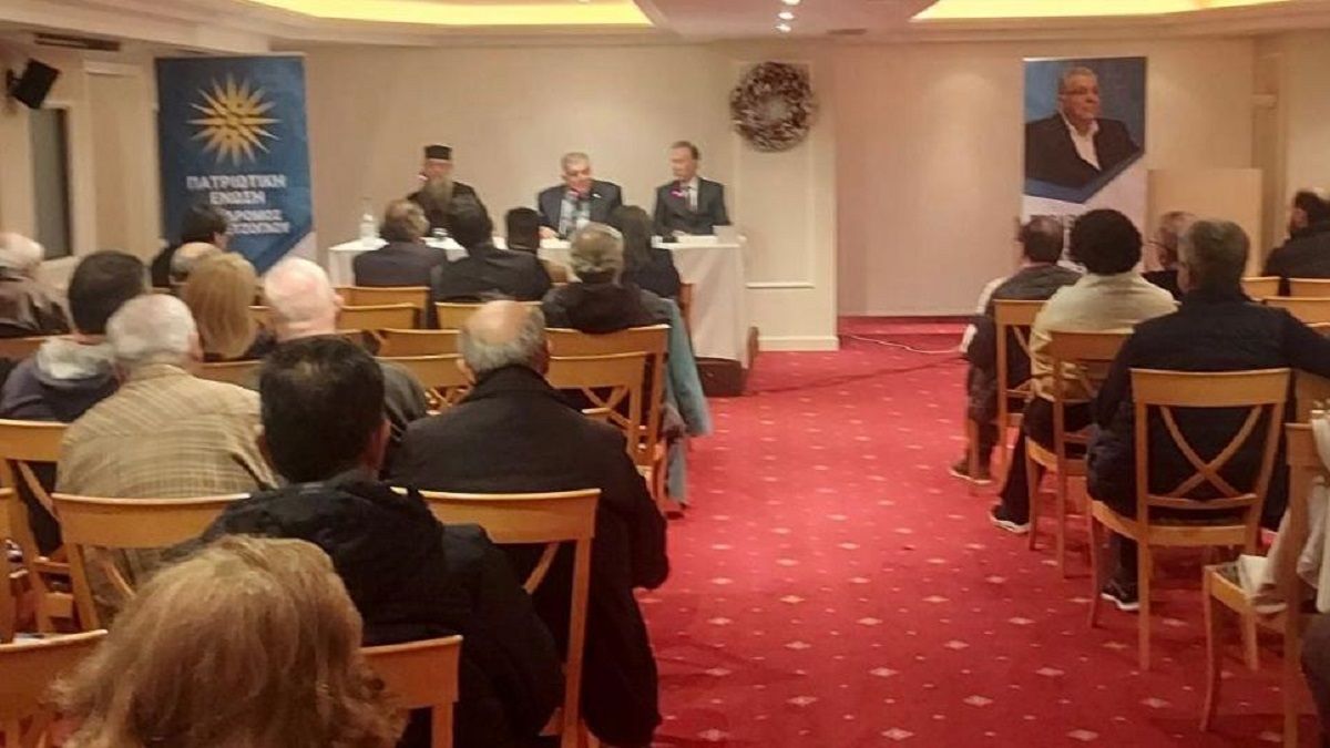 Παρουσιάστηκαν στην Χαλκίδα οι προγραμματικές θέσεις της Πατριωτικής Ενώσεως