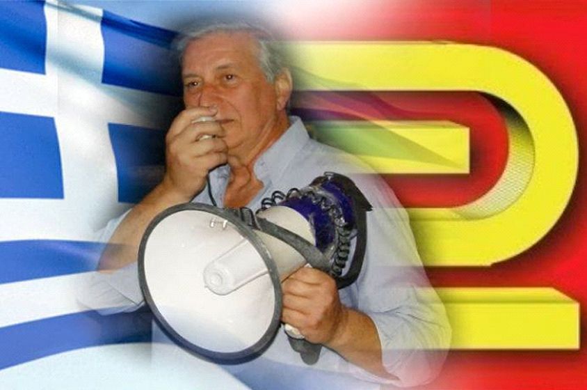 ΕΠΙΚΗΔΕΙΟΣ ΠΟΛΥΔΩΡΟΥ ΙΠΠΟΚΡΑΤΟΥΣ ΔΑΚΟΓΛΟΥ
